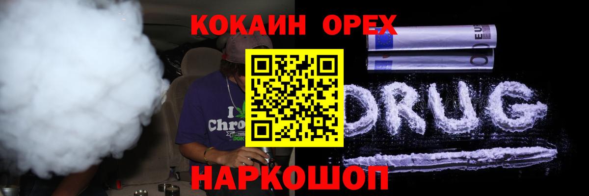 Амфетамин   КОКАИН  Вход с VPN  Батайск  ГАШ  COCAIN  MDMA  Лсд 25  Канабис  МЕФ кристаллы 
