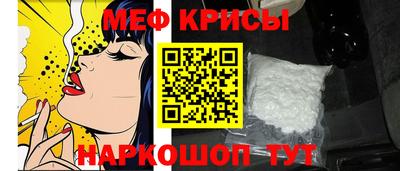 меф VHQ Анжеро-Судженск