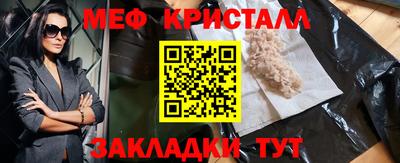 каннабис Ангарск