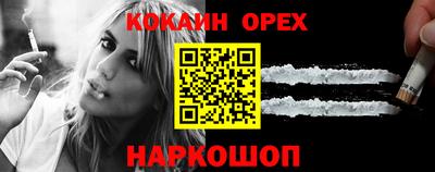 каннабис Ангарск