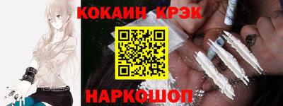 меф VHQ Анжеро-Судженск