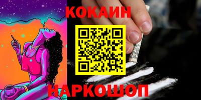 меф VHQ Анжеро-Судженск