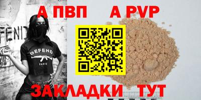 меф VHQ Анжеро-Судженск