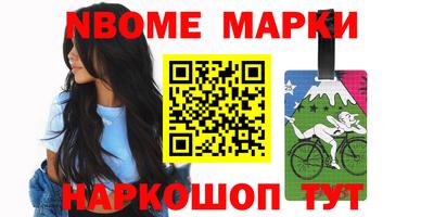 меф VHQ Анжеро-Судженск