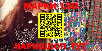 каннабис Ангарск