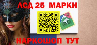 каннабис Ангарск