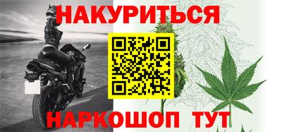 меф VHQ Анжеро-Судженск