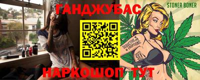меф VHQ Анжеро-Судженск