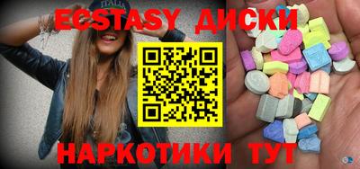 каннабис Ангарск