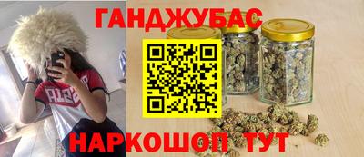 меф VHQ Анжеро-Судженск