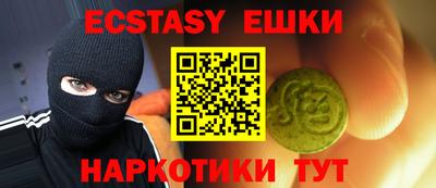 меф VHQ Анжеро-Судженск