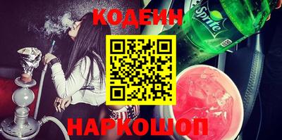 меф VHQ Анжеро-Судженск