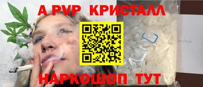 меф VHQ Анжеро-Судженск