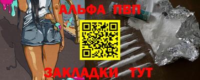 каннабис Ангарск