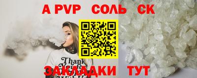 меф VHQ Анжеро-Судженск