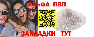 каннабис Ангарск