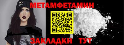 MDMA Анапа