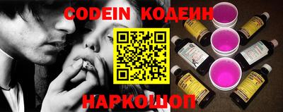 каннабис Ангарск