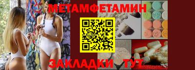 меф VHQ Анжеро-Судженск