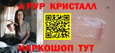 каннабис Ангарск