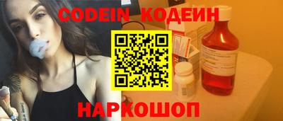 меф VHQ Анжеро-Судженск