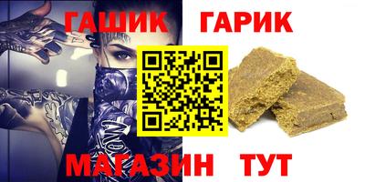 каннабис Ангарск