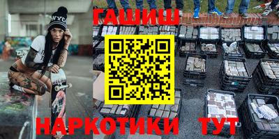 каннабис Ангарск