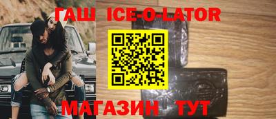 каннабис Ангарск