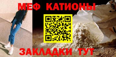 каннабис Ангарск