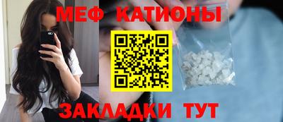 MDMA Анапа