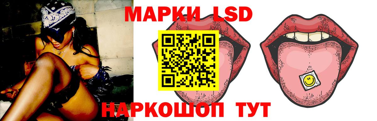 Батайск  ЛСД экстази кислота  Вход с VPN  Лсд 25 экстази  LSD-25 экстази кислота 