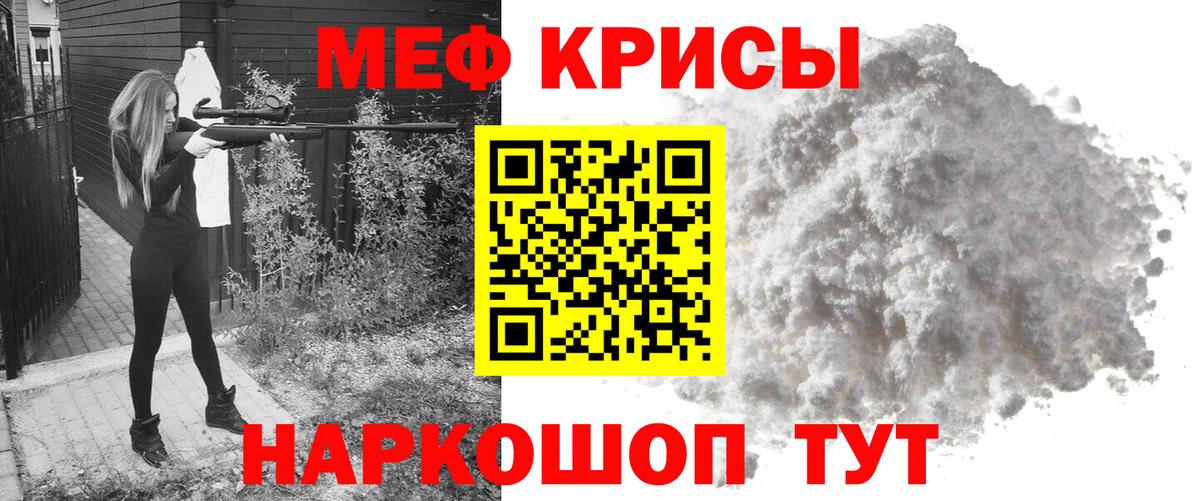 Мефедрон VHQ  Меф 4 MMC  МЕФ  Вход с VPN  Батайск  Меф 