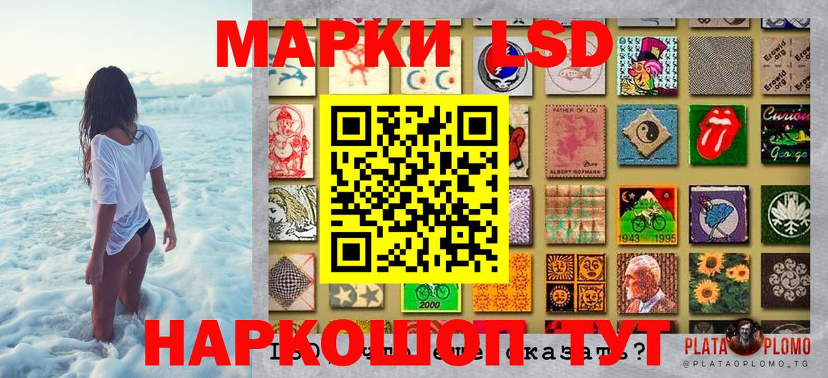 Марки NBOMe 1500мкг Батайск