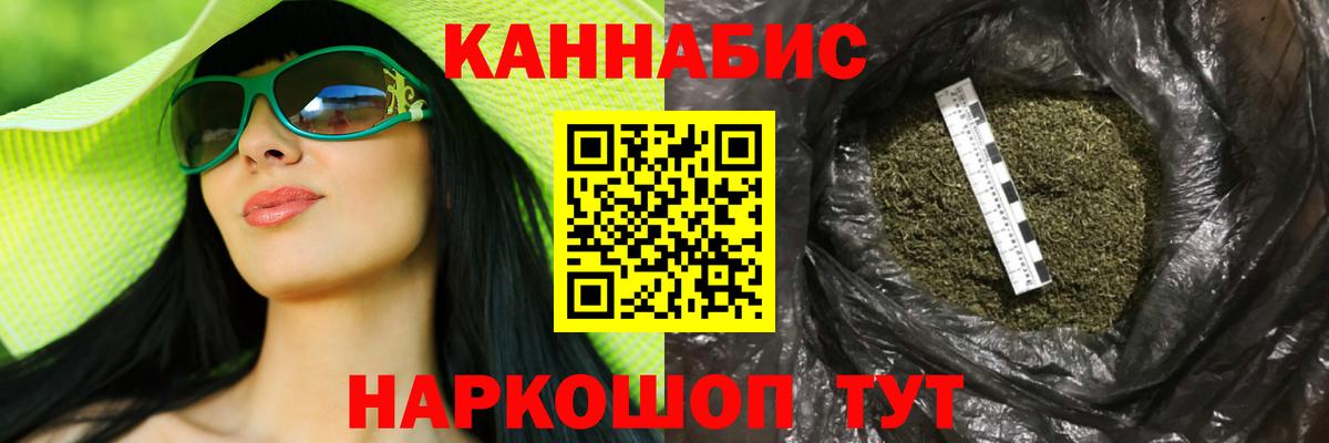 Марихуана конопля  Марихуана сатива  Батайск  Канабис OG Kush  Вход с VPN 